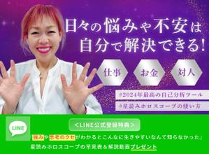 みれい (takara_000)さんのランディングページのヘッダーデザインへの提案