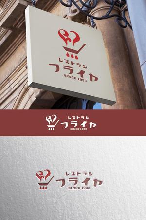 YOO GRAPH (fujiseyoo)さんの老舗洋食レストランのロゴ制作・刷新への提案