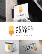 和気さくら (sakura_858)さんの来春都内にオープン ! 「VERGER CAFÉ」カフェのロゴを大募集 !への提案