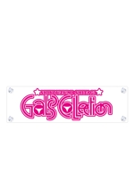 gtanakaさんの「Gals'collection」のロゴ作成への提案