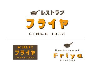 epicharis (epicharis)さんの老舗洋食レストランのロゴ制作・刷新への提案