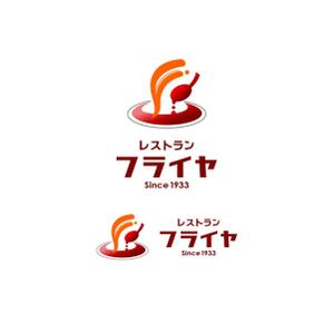 Suisui (Suisui)さんの老舗洋食レストランのロゴ制作・刷新への提案