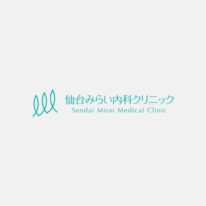 alne-cat (alne-cat)さんの新規開業クリニック「仙台みらい内科クリニック」のロゴへの提案