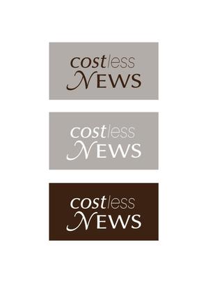 Maybel (May224)さんの新築アパート名「costless(ｺｽﾄﾚｽ)NEWS」 の文字ロゴへの提案