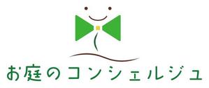 株式会社イーネットビズ (e-nets)さんの造園・ガーデニング・お庭手入れの「お庭のコンシェルジュ」のロゴへの提案