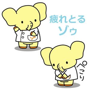 marochu3 (marochu3)さんの黄色のゾウでのイメージキャラクターへの提案