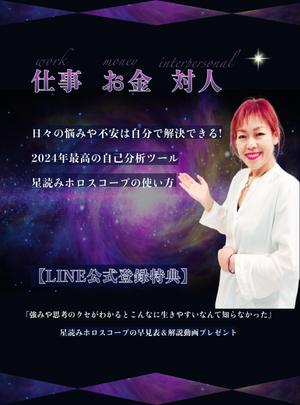 --asami-- (--asami--)さんのランディングページのヘッダーデザインへの提案