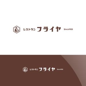 Nyankichi.com (Nyankichi_com)さんの老舗洋食レストランのロゴ制作・刷新への提案