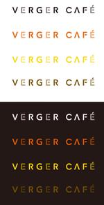 Force-Factory (coresoul)さんの来春都内にオープン ! 「VERGER CAFÉ」カフェのロゴを大募集 !への提案