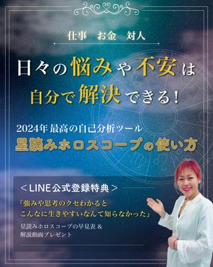 桜野 (ri_sakura)さんのランディングページのヘッダーデザインへの提案