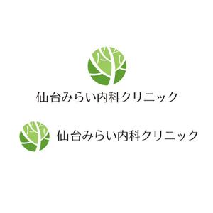 calimbo goto (calimbo)さんの新規開業クリニック「仙台みらい内科クリニック」のロゴへの提案
