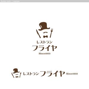 cambelworks (cambelworks)さんの老舗洋食レストランのロゴ制作・刷新への提案