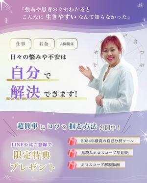 yukko (yuyuyu_design)さんのランディングページのヘッダーデザインへの提案