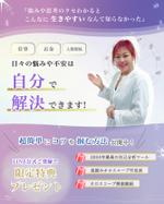 yukko (yuyuyu_design)さんのランディングページのヘッダーデザインへの提案