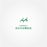 tanaka10 (tanaka10)さんの障害福祉サービス『社会福祉法人まほろば福祉会』のロゴへの提案