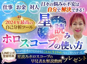 TOP55 (TOP55)さんのランディングページのヘッダーデザインへの提案
