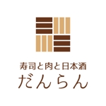 teppei (teppei-miyamoto)さんの居酒屋のお店のロゴ（寿司と肉と日本酒　だんらん）への提案