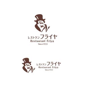 スタジオきなこ (kinaco_yama)さんの老舗洋食レストランのロゴ制作・刷新への提案
