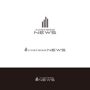 Kei Miyamoto (design_GM)さんの新築アパート名「costless(ｺｽﾄﾚｽ)NEWS」 の文字ロゴへの提案
