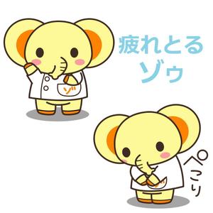 marochu3 (marochu3)さんの黄色のゾウでのイメージキャラクターへの提案