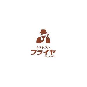 ol_z (ol_z)さんの老舗洋食レストランのロゴ制作・刷新への提案