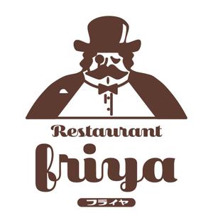 Web Create わがまま (Masahero)さんの老舗洋食レストランのロゴ制作・刷新への提案