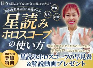 ultimasystem (ultimasystem)さんのランディングページのヘッダーデザインへの提案