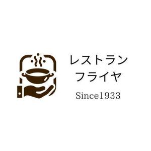 fontoknak (fontoknak)さんの老舗洋食レストランのロゴ制作・刷新への提案