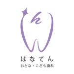 株式会社Artere (T0NE)さんの【選定確約】新規開院の「歯科医院」のロゴマークへの提案