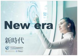 グラフィカデザインファクトリー (GRAPHICA)さんの2024年度　IESTグループ スローガンポスターデザイン募集への提案