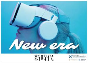 グラフィカデザインファクトリー (GRAPHICA)さんの2024年度　IESTグループ スローガンポスターデザイン募集への提案