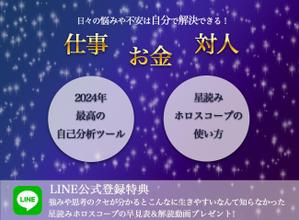 Yuri (yuri0517)さんのランディングページのヘッダーデザインへの提案