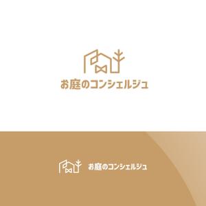 Nyankichi.com (Nyankichi_com)さんの造園・ガーデニング・お庭手入れの「お庭のコンシェルジュ」のロゴへの提案