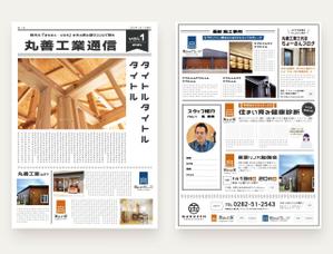 Kay (ohkey)さんの地元密着工務店のイベント・新商品を地域に認知する新聞型チラシへの提案