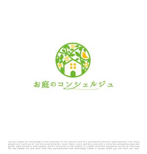 tog_design (tog_design)さんの造園・ガーデニング・お庭手入れの「お庭のコンシェルジュ」のロゴへの提案