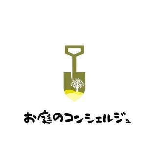 fontoknak (fontoknak)さんの造園・ガーデニング・お庭手入れの「お庭のコンシェルジュ」のロゴへの提案