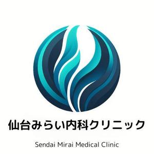 モッツァレラ千鶴子 (morimori-molybdan)さんの新規開業クリニック「仙台みらい内科クリニック」のロゴへの提案
