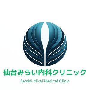 モッツァレラ千鶴子 (morimori-molybdan)さんの新規開業クリニック「仙台みらい内科クリニック」のロゴへの提案