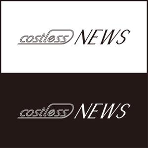 MOOROOM (bellmotto3112)さんの新築アパート名「costless(ｺｽﾄﾚｽ)NEWS」 の文字ロゴへの提案