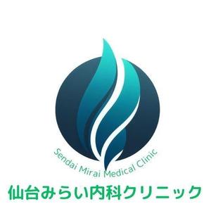 モッツァレラ千鶴子 (morimori-molybdan)さんの新規開業クリニック「仙台みらい内科クリニック」のロゴへの提案