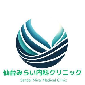 モッツァレラ千鶴子 (morimori-molybdan)さんの新規開業クリニック「仙台みらい内科クリニック」のロゴへの提案