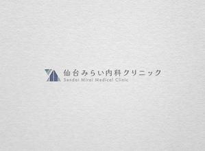 YFTR (YFTR)さんの新規開業クリニック「仙台みらい内科クリニック」のロゴへの提案