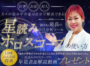 kaori.jp (Kaori-jp)さんのランディングページのヘッダーデザインへの提案