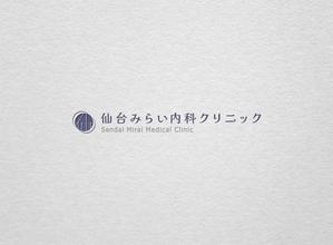 YFTR (YFTR)さんの新規開業クリニック「仙台みらい内科クリニック」のロゴへの提案