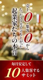 919DESIGN【若松純子】 ()さんのランディングページのヘッダーへの提案