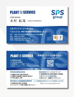 exp_design (exportion)さんの見やすくてインパクトのある名刺デザインへの提案