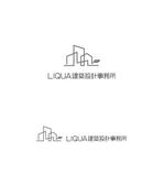 atomgra (atomgra)さんの富山で上質な暮らしをコンセプトに住宅を手がける「LIQUA建築設計事務所」のロゴ制作への提案