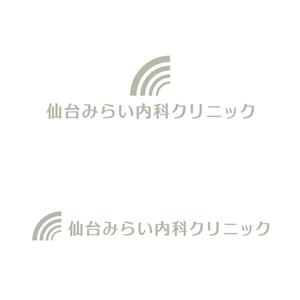 Ashida (assy_style)さんの新規開業クリニック「仙台みらい内科クリニック」のロゴへの提案
