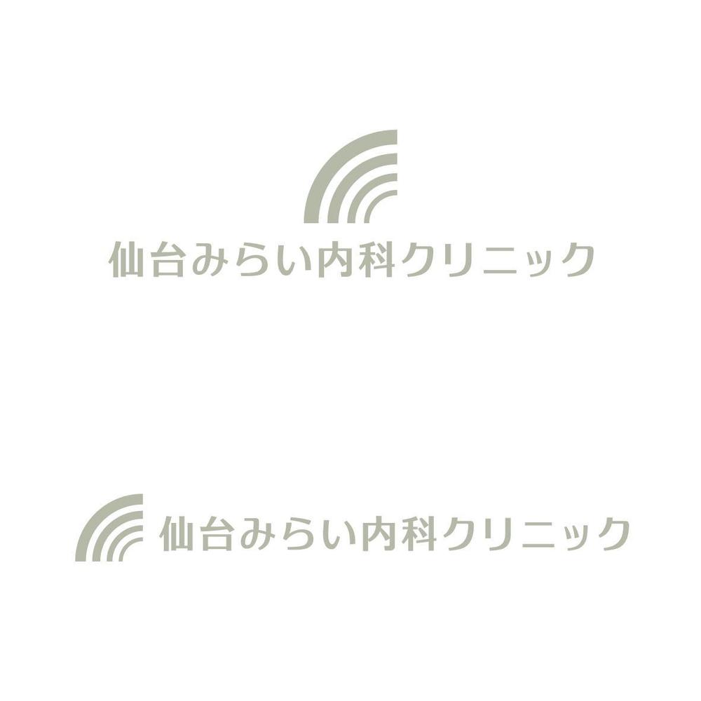 仙台みらい内科クリニック_アートボード 1.jpg