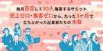 かずきよ (kazoo4)さんのランディングページのヘッダーへの提案